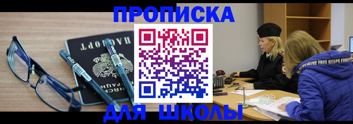временная регистрация госуслуги в Моздоке